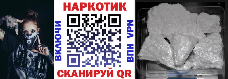 Где продают наркотики Верея ГАШИШ Канабис КОКАИН Кодеин KRAKEN СК Мефедрон