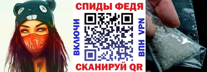 Амфетамин Розовый Верея