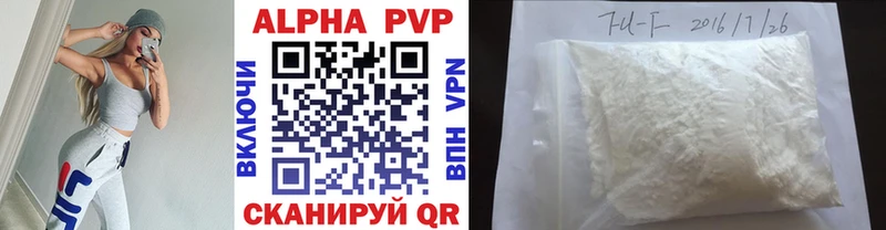 A PVP VHQ наркотики Верея