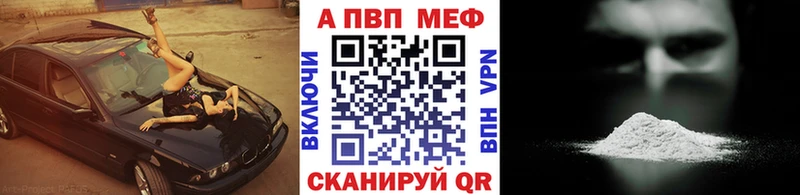A PVP СК Верея