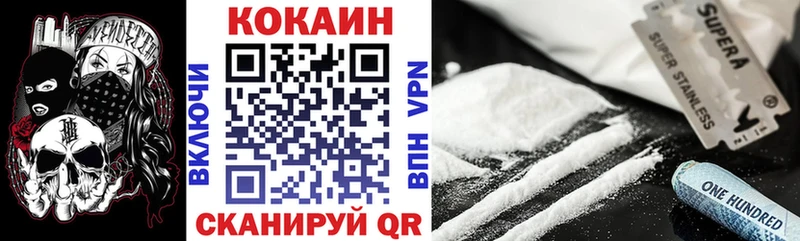 COCAIN Fish Scale Верея