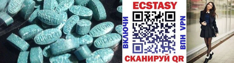 ЭКСТАЗИ бентли  Верея 