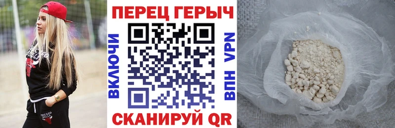 наркотики  Верея  ГЕРОИН белый 