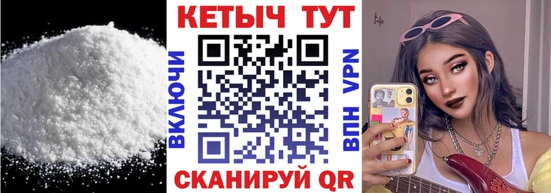Кетамин ketamine MEGA ONION Верея