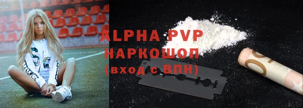 МДМА Гусиноозёрск