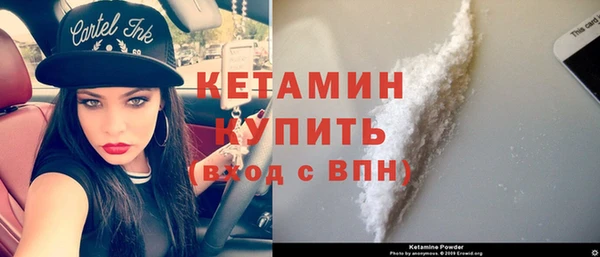 бутират Гусь-Хрустальный