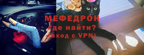 бутират Гусь-Хрустальный