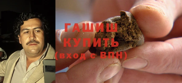 МДМА Гусиноозёрск