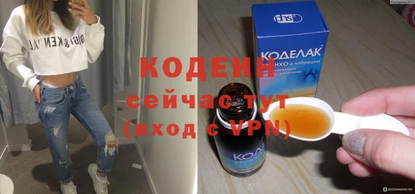 МДМА Гусиноозёрск