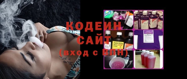 МДМА Гусиноозёрск