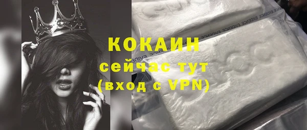 МДМА Гусиноозёрск