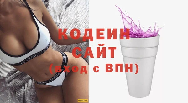 МДМА Гусиноозёрск