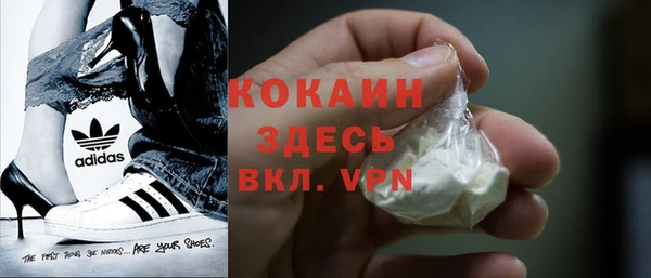 бутират Гусь-Хрустальный
