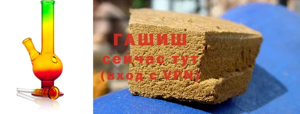МДМА Гусиноозёрск