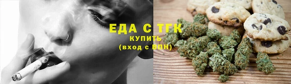 бутират Гусь-Хрустальный