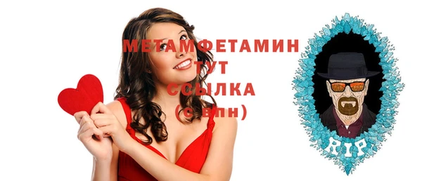 МДМА Гусиноозёрск