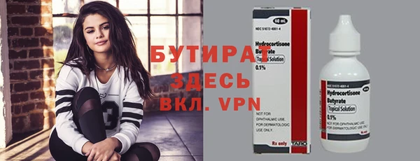 МДМА Гусиноозёрск