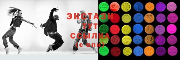 бутират Гусь-Хрустальный