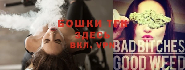 МДМА Гусиноозёрск