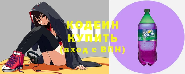 МДМА Гусиноозёрск