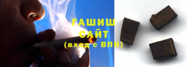 бутират Гусь-Хрустальный
