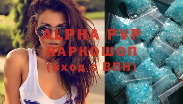 бутират Гусь-Хрустальный