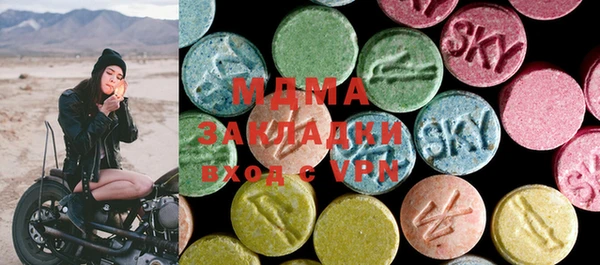 МДМА Гусиноозёрск