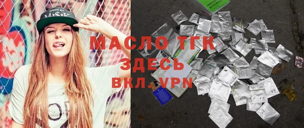 МДМА Гусиноозёрск