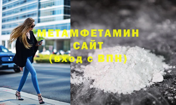 МДМА Гусиноозёрск