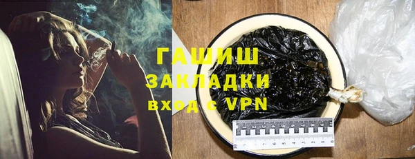 бутират Гусь-Хрустальный