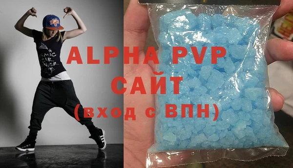 МДМА Гусиноозёрск