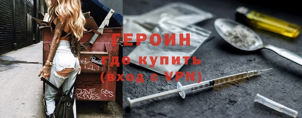 МДМА Гусиноозёрск