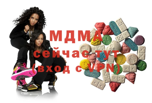 бутират Гусь-Хрустальный