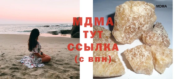МДМА Гусиноозёрск