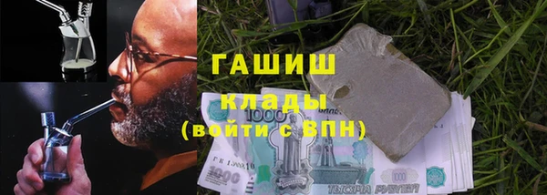 бутират Гусь-Хрустальный