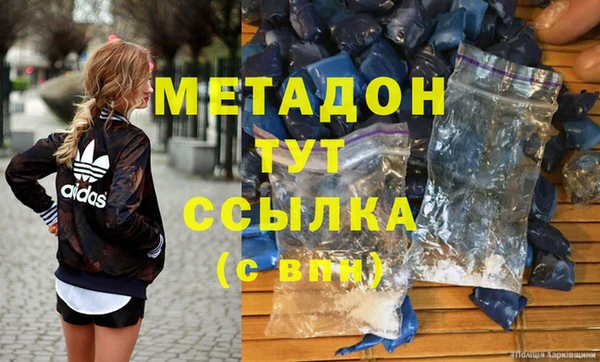бутират Гусь-Хрустальный