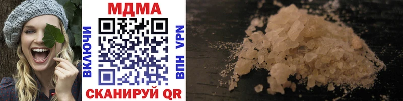 ОМГ ОМГ маркетплейс  Верея  дарк нет наркотические препараты  MDMA Molly 