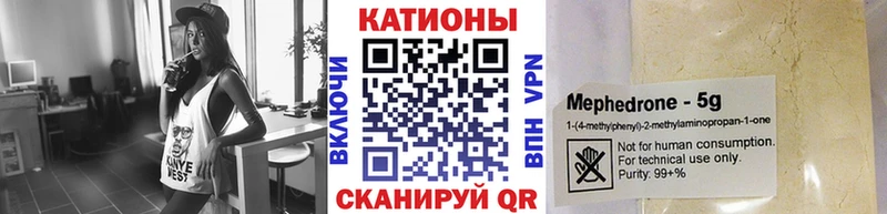 где купить наркотик  Верея  МЕФ мука 