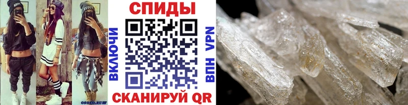 мега вход  Верея  Метамфетамин Methamphetamine 