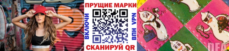 даркнет Telegram  купить наркоту  hydra ССЫЛКА  Верея  Наркотические марки 1,8мг 